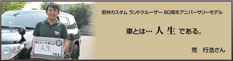 уJX^ hN[U[ 60NAjo[T[f@ԂƂ́clłBr@s_