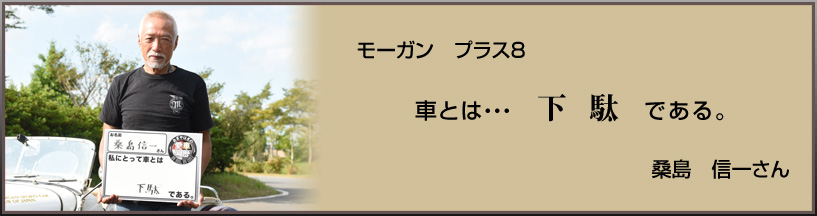 [K@vX8@ԂƂ́c  ʁ@łB@K@Mꂳ