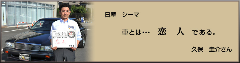 Y@V[}@ԂƂ́c@l łB@v \