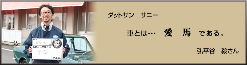 _bgT@Tj[@ԂƂ́c  n@łB@OJ@B