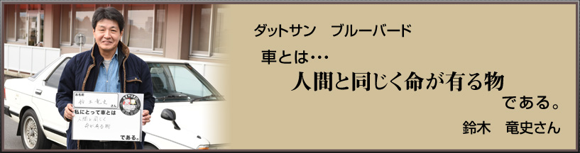 _bgT@u[o[h@ԂƂ́c  lԂƓL镨@łB@؁@j