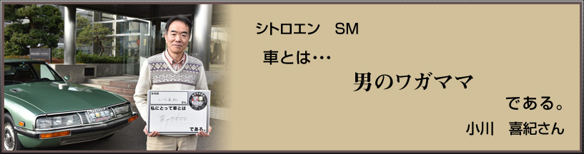 VgG@SM@ԂƂ́c  j̃K}}@łB@@I
