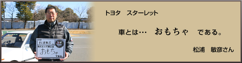 g^@X^[bg@ԂƂ́c  @łB@Y@qF