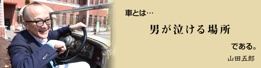 ԂƂ́EEE@jꏊ@łB@RcܘY