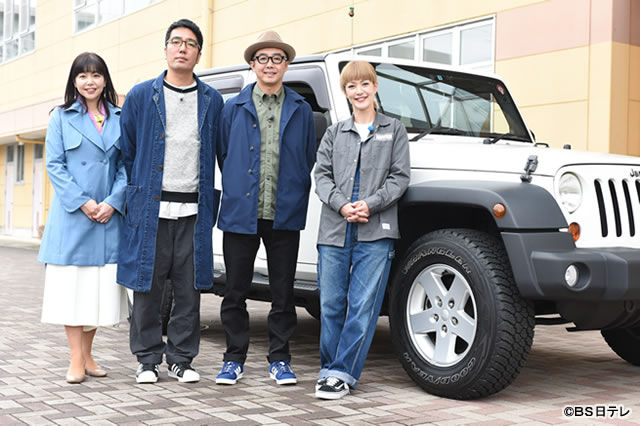 ©BS日テレ