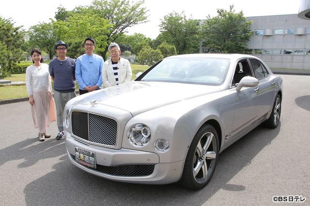 ©BS日テレ