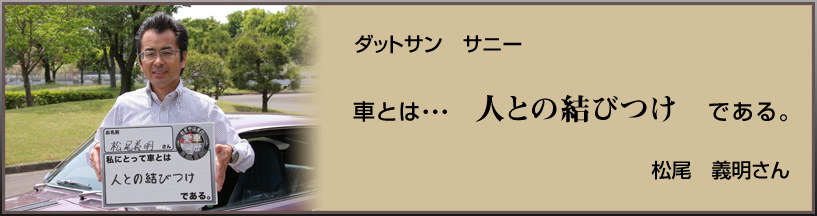 _bgT@Tj[@ԂƂ́c  lƂ̌т@łB@@`