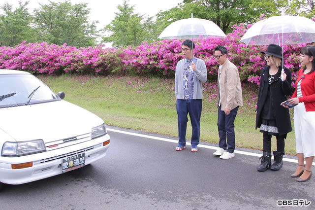 ©BS日テレ
