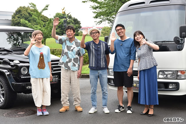 ©BS日テレ