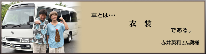 ԂƂ́c@ߑ@łBԈpa񉜗l