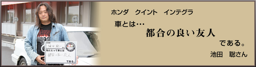 z_@NCg@CeO@ԂƂ́c  s̗ǂFl@łB@rc@