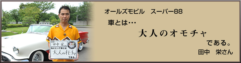 I[Yr@X[p[88@ԂƂ́c@l̃I`@łB@c@h