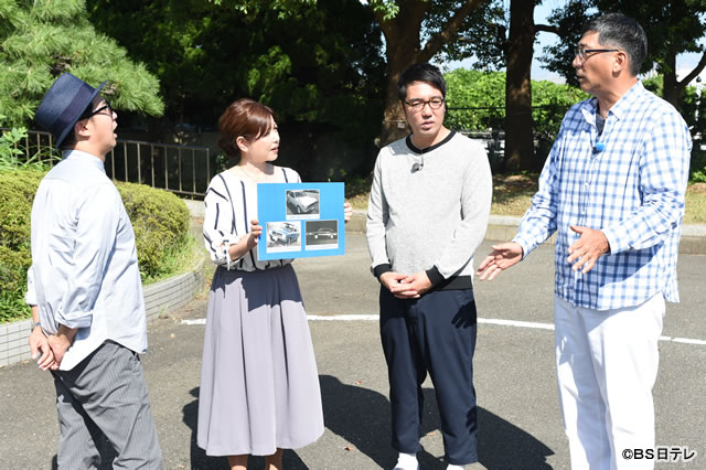 ©BS日テレ
