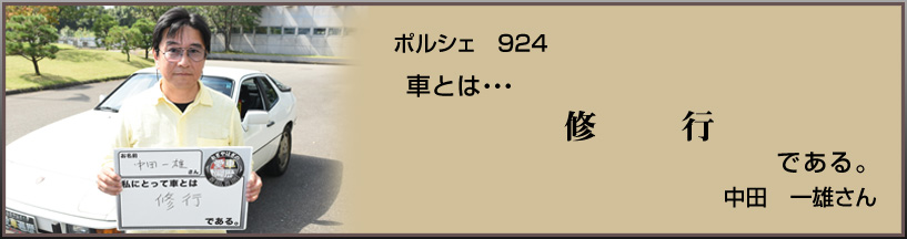 |VF@924@ԂƂ́c  Cs@łB@c@Y