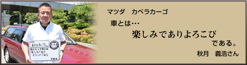 }c_@JyJ[S@ԂƂ́c  y݂ł낱с@łB@H@`_