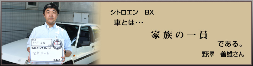 VgG@BXԂƂ́c  Ƒ̈@łB@V@PY