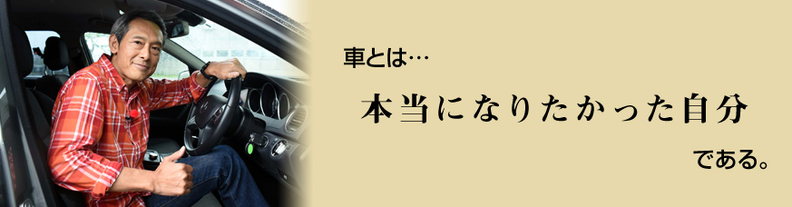 ԂƂ́EEE@{ɂȂ肽@łB