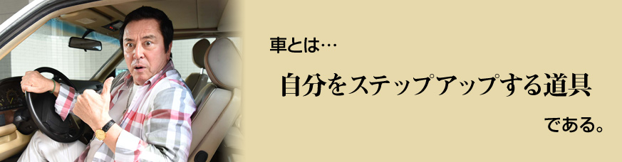 ԂƂ́EEE@XebvAbv铹@łB