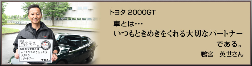 g^ 2000GT@ԂƂ́cƂ߂؂ȃp[gi[ łB@{@p