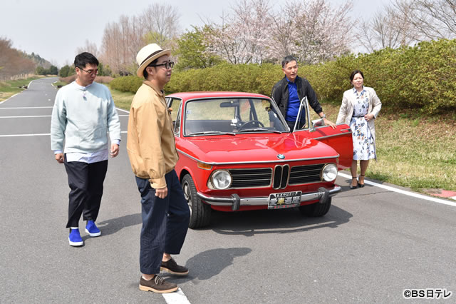 ©BS日テレ