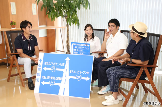 ©BS日テレ