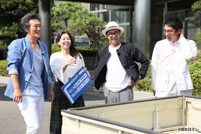 ©BS日テレ