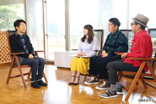 ©BS日テレ
