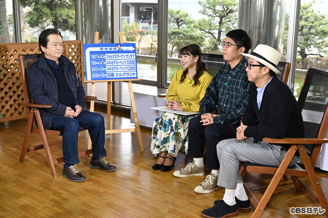 ©BS日テレ